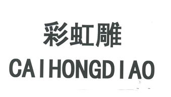 常熟市虞山镇伟仕塑料制品加工厂 宝泰仕品牌的卓越之路