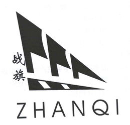 增城市新塘强力仕制衣厂 宝泰仕品牌的品质与传承