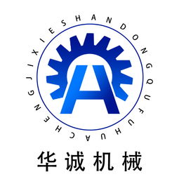 曲阜市华诚机械厂携手宝泰仕 塑料机械创新驱动绿色未来
